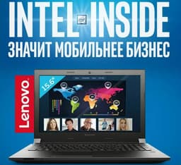 «Юлмарт» дарит 500 бонусов при покупке ноутбука Lenovo B5030 на базе процессора Intel® Celeron®