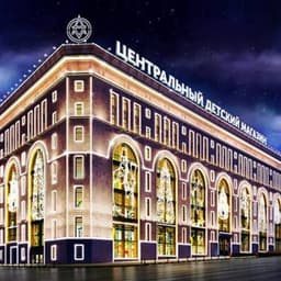 Технологии Intel® в "Центральном детском мире"