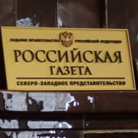 Поддержка СМБ со стороны государства и финансовых учреждений
