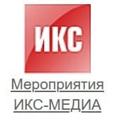 Онлайн-конференция: «Что изменилось в отрасли в 2020 году»