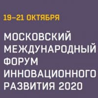 Открытые инновации