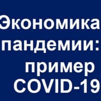 Отчет Cisco подчеркнул важность защиты конфиденциальной информации  в период восстановления после пандемии