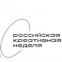 Итоги российской креативной недели