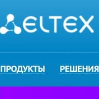 OCS: телекоммуникационное оборудования Eltex