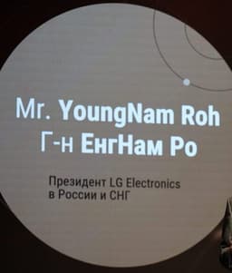 #LGAirSolutionDay2021 объединил специалистов отрасли строительства и представителей департаментов кондиционирования