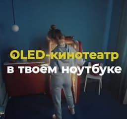 В России стартовали продажи Vivobook 13 Slate OLED (T3300)