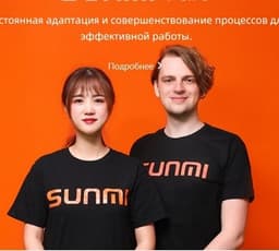 OCS Distribution начинает продвижение POS-оборудования Sunmi