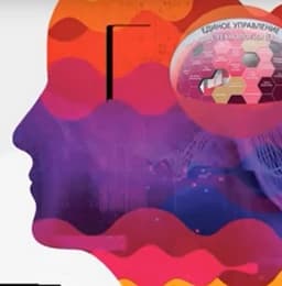 Как решения Check Point могут помочь в защите инфраструктуры и сервисов от современных угроз?