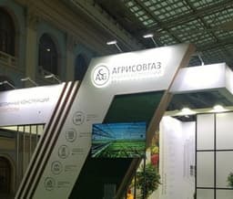 «АГРИСОВГАЗ» расскажет о строительстве современных тепличных комбинатов на выставке «Global Fresh Market»