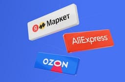 Модульбанк запустил сервис по сопровождению закупок одежды, обуви, аксессуаров и текстиля в Киргизии и Узбекистане