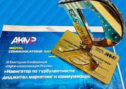 Просветительский марафон LG «ДНК знаний»