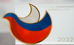 Продолжается прием заявок на участие в XI ежегодной Программе «Лучшие социальные проекты России»