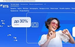 ВТБ запустил сбор безналичных чаевых в сети Cofix