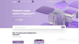Более 100 тысяч казахстанцев прошли обучение на платформе Skills Enbek