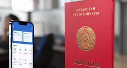 В eGov Mobile в Казахстане внедрили функцию подтверждения документа об образовании