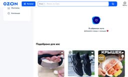 Яндекс Еда и Ozon начнут блокировать рекламу запрещенных препаратов в Казахстане