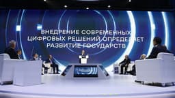 Процесс взаимного признания цифровых подписей в ЕАЭС запустили на форуме Digital Almaty 2025