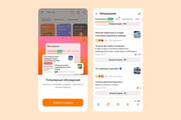 В «Одноклассниках» перезапустили «Обсуждения»