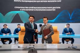 Высокоскоростной интернет появится в 3000 селах в Казахстане