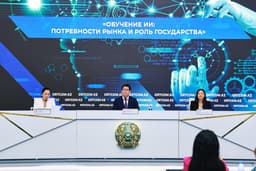 Минцифры Казахстана и Astana Hub реализуют образовательные проекты в области ИИ