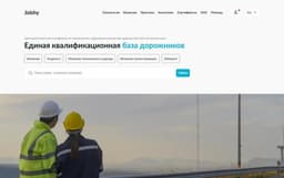 КаздорНИИ разработал цифровой сервис JOLSHY