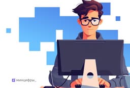 Казахстан вошел в топ-5 по числу участников в чемпионате «РуКод»