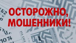 Мошенники создали дипфейк с депутатом Мажилиса Казахстана Пономаревым