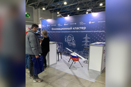 Kalashnikov Presents Newest Alpha-E and Legionnaire Drones to Improve Housing and Utilities Efficiency