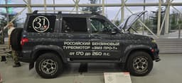  УАЗ «Патриот» с турбированным двигателем показали на выставке в Москве
