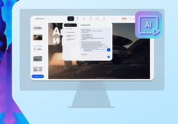 "MyOffice" presented "AI Platform", "AI Chat", "AI Presentation" and "AI Voice Notes"