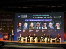 «Peering Forum 2025»: Anniversary as a starting point for new business solutions