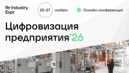 Enterprise Digitalization: How Businesses Can Adapt to the New Environment