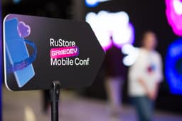 Mobile Game Dev Conf 2025: стратегии выхода на азиатский рынок и итоги премии RuStore для мобильных приложений и игр