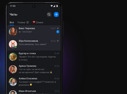 Max Messenger to Display Notifications on Government Service Status