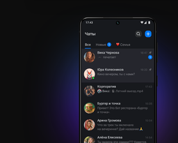 The Ministry of Construction promised to protect house chats in the Max messenger from fraudsters
