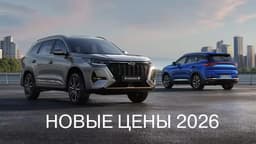 Автомобили Xcite подорожали с 1 января