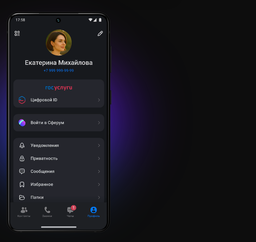 Max преодолел отметку в 85 миллионов пользователей: стремительный рост продолжается