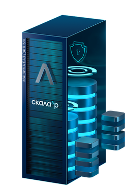 Updated Skala^r Database Machine with Record Performance Presented