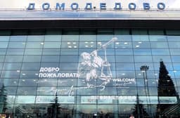 Эксперты оценили стоимость аэропорта «Домодедово» ниже стартовой цены аукциона