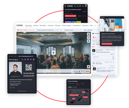 Платформа для гибридных и онлайн-мероприятий Comdi вошла в Единый реестр российского ПО
