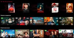 «Кинопоиск» запустил проверку киносовместимости и обновил профили пользователей