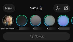 Публиковать истории в Telegram теперь можно даже без Premium подписки