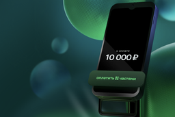 Сервис «Плати частями» появился на биометрических терминалах оплаты Сбера