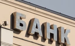 В Грузии создадут Банк экономического развития с акцентом на производство и энергетику