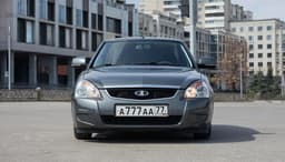 Самый дорогой в России автомобильный номер продают за 2,1 млрд рублей