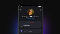 Цифровой ID в Max поможет льготникам бесплатно посещать учреждения культуры