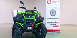 Universal hybrid ATV developed in the Technopolis Moscow SEZ