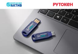 Представлено новое поколение FIDO-токенов «Рутокен» MFA