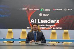 Образовательную программу AI Leaders 2026 запускают в Казахстане