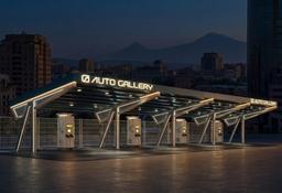 В Армении запускают сеть зарядных станций Auto Gallery Recharge
